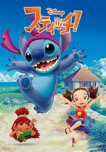Yuna & Stitch