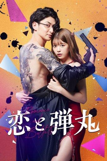 Küsse und Schüsse: Verliebt in einen Yakuza