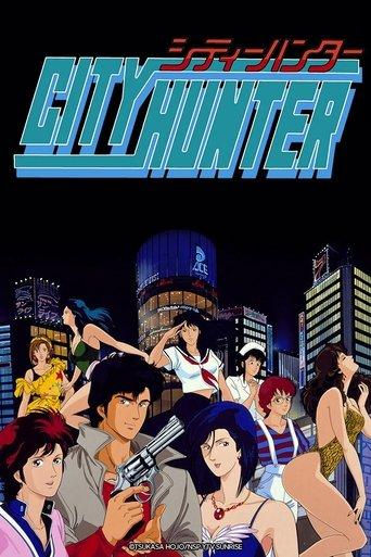 City Hunter - Ein Fall für Ryo Saeba