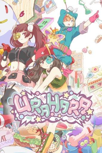 Urahara
