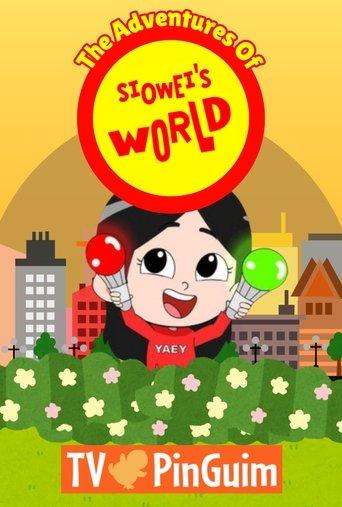 The Adventures Of Siowei's World