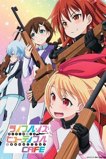 Chidori RSC: Rifle is Beautiful