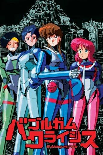 Bubblegum Crisis - Die Cyberpunk Saga