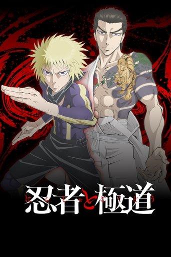 Ninja Vs. Gokudo