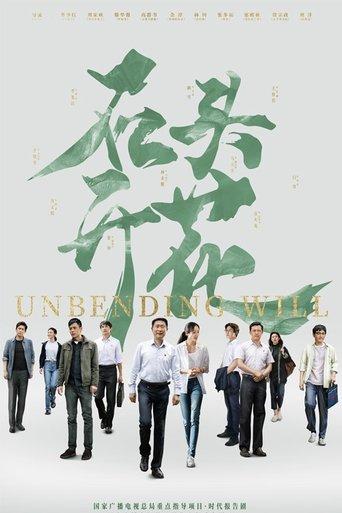 石头开花