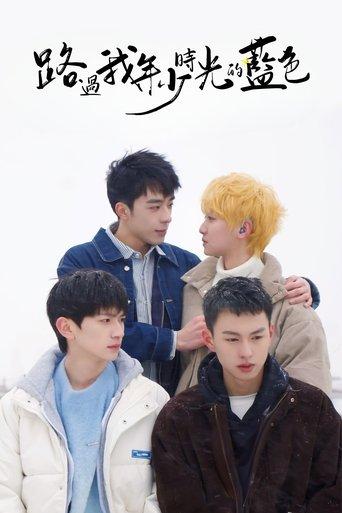 Blue Canvas Of Youthful Days