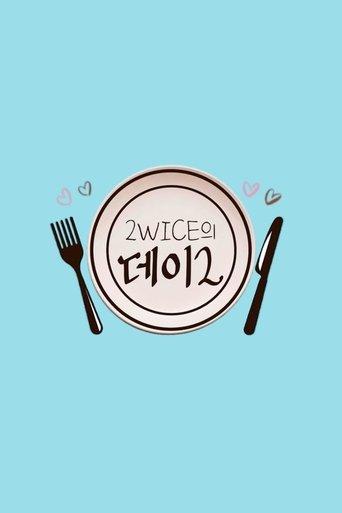 2WICE의 데이2