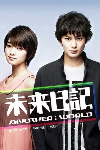 Future Diary - Another World