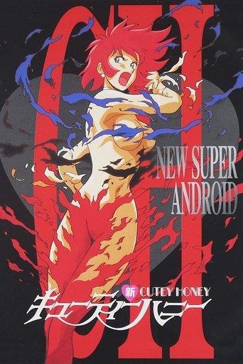 Shin Cutey Honey