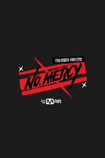 NO.MERCY(노머시)