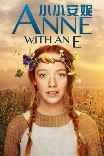 Anne with an E