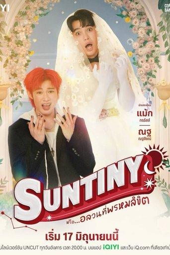 Suntiny