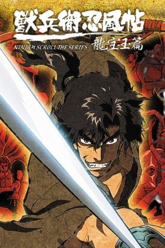 Ninja Scroll - Die Serie