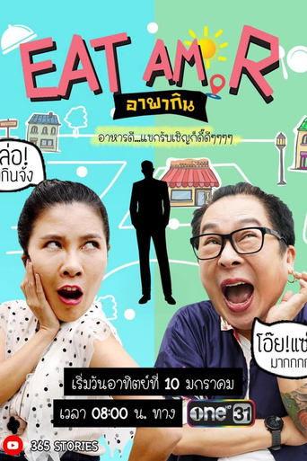 อาพากิน