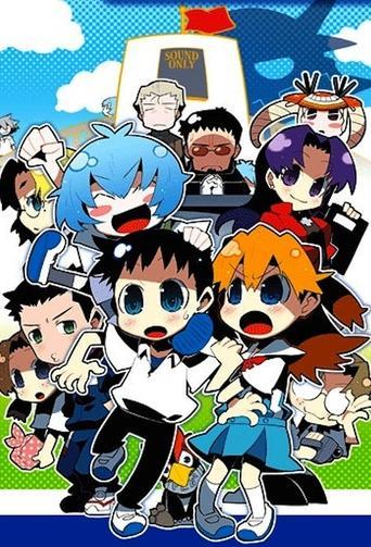 Petit Eva - Evangelion@School