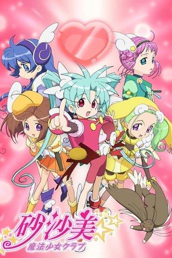 Sasami - Magical Girls Club