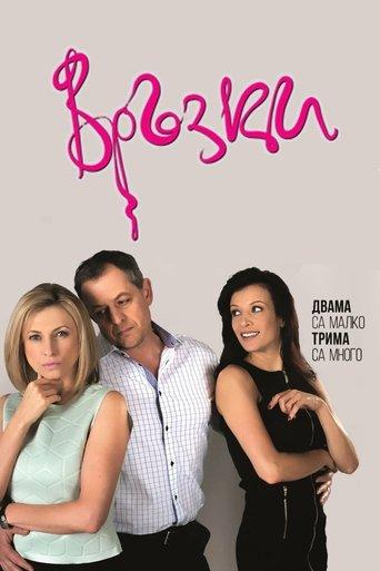 Връзки