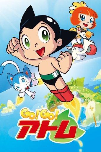 GO!GO!アトム