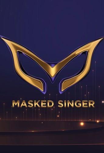 Masked Singer Hrvatska