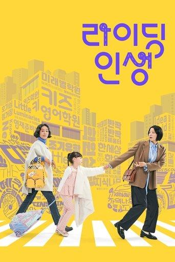 라이딩 인생