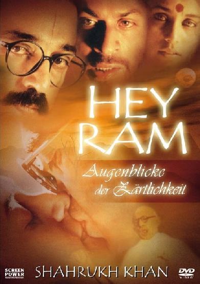 Hey Ram - Augenblicke der Zärtlichkeit