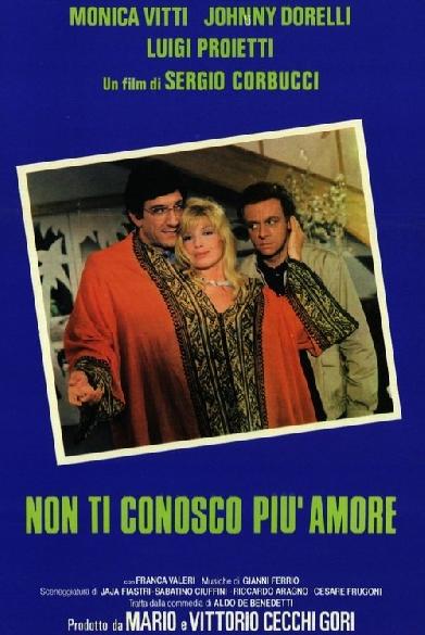 Non ti conosco più amore
