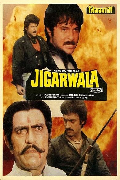 जिगरवाला