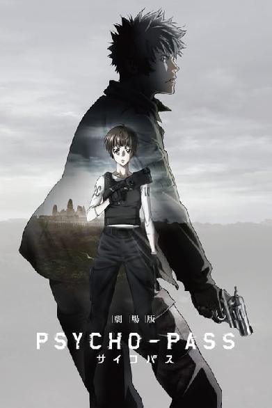 Psycho-Pass: The Movie