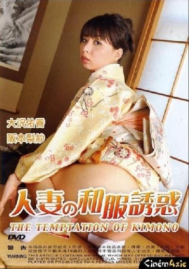 M家の新妻 変態洗礼
