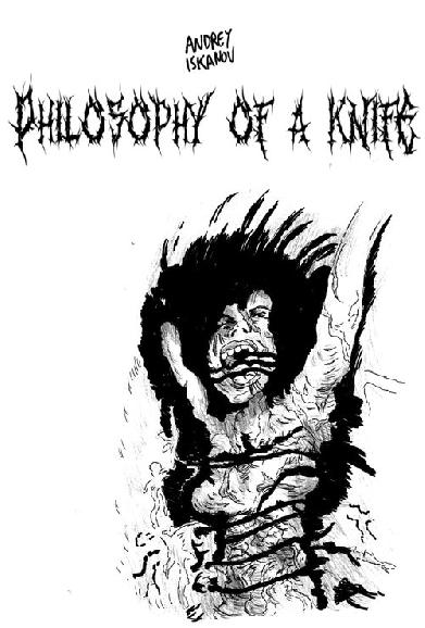 Philosophy of a Knife