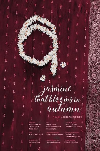 Jasmine That Blooms in Autumn