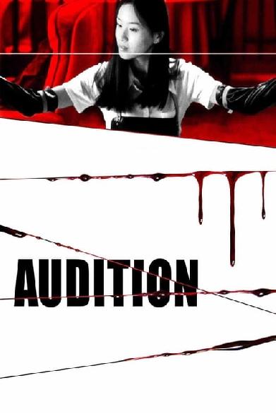 Audition
