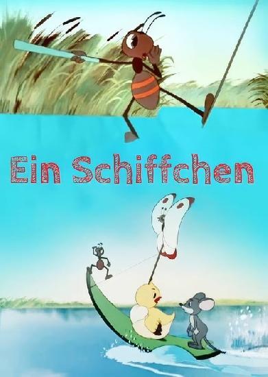Ein Schiffchen