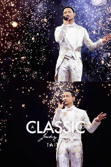 张学友：经典世界巡回演唱会-台北站