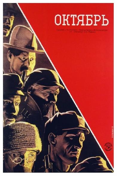 Oktober 1917 – Zehn Tage, die die Welt erschütterten