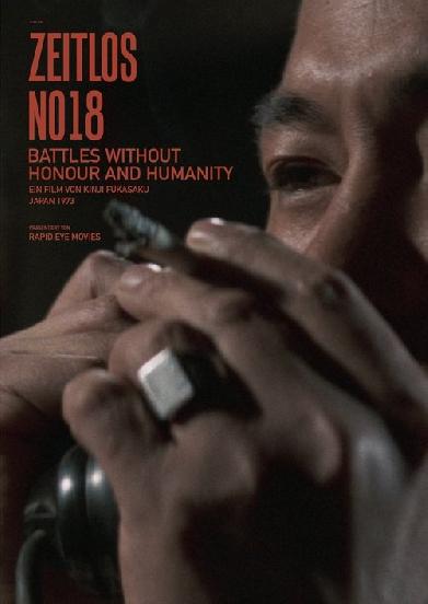 Battles Without Honor and Humanity
