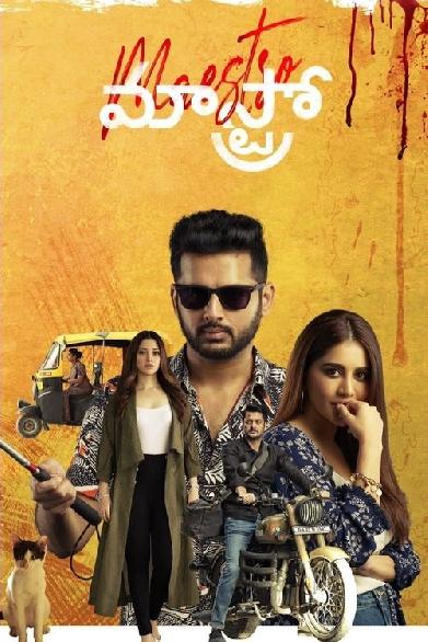 మాస్ట్రో