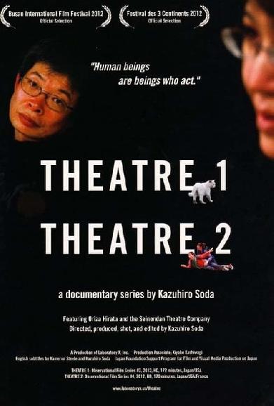 演劇1