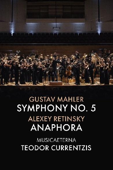 Mahler: Symphony No. 5