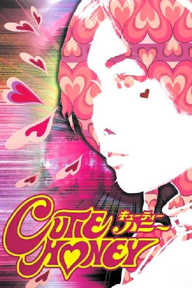 Cutie Honey