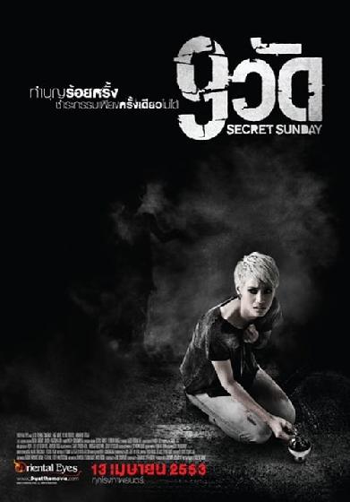 9 วัด