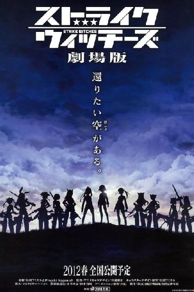 Strike Witches - Der Film