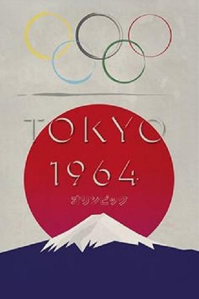 世紀の感動
