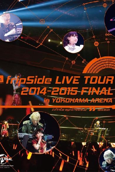 fripSide LIVE TOUR 2014-2015 FINAL in YOKOHAMA ARENA