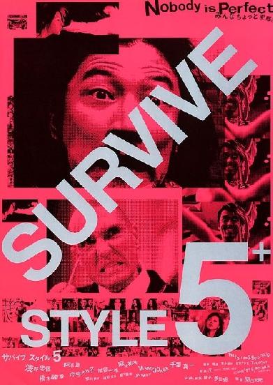 Survive Style