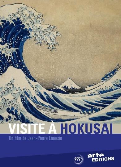 Visite à Hokusai