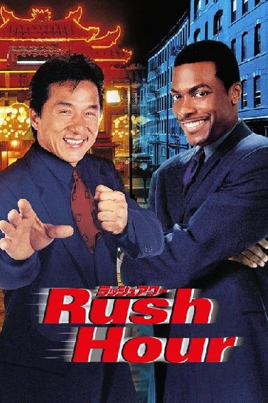 Rush Hour