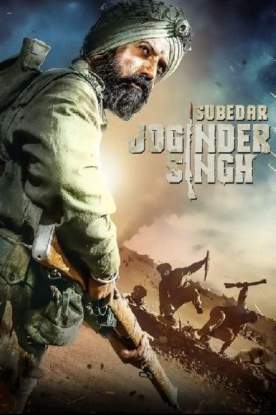 ਸੂਬੇਦਾਰ  ਜੋਗਿੰਦਰ  ਸਿੰਘ