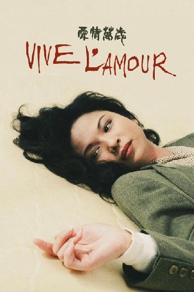 Vive l'Amour - Es lebe die Liebe