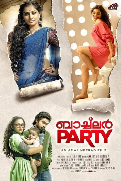 ബാച്ച്‌ലർ PARTY